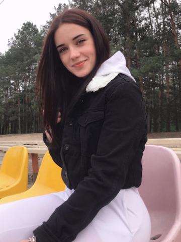 Услада